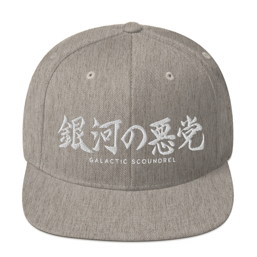 Japanese Kanji Galactic Scoundrel StarWars Snapback Hat