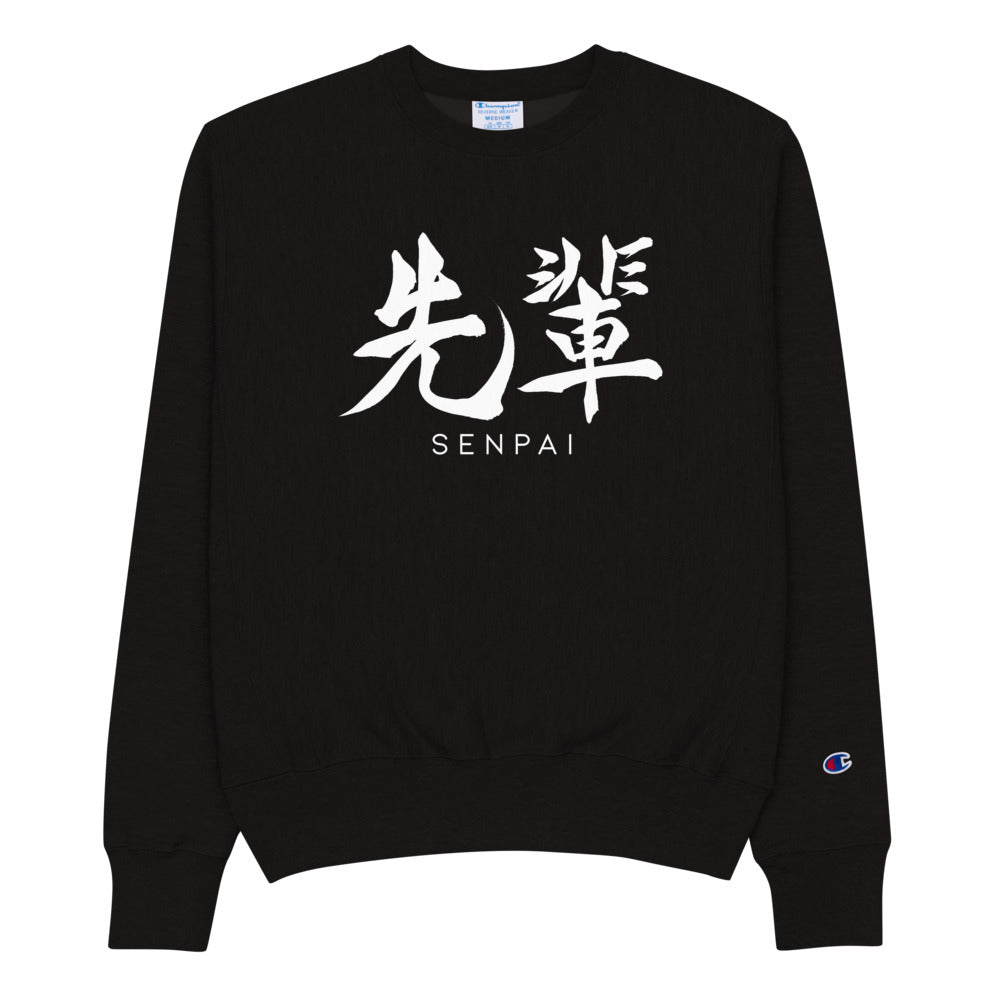 Senpai/Kōhai Matching Homies Set Champion Sweatshirt