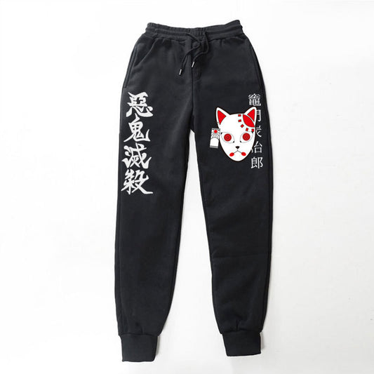 Demon Slayer Fox Mask Sweatpants