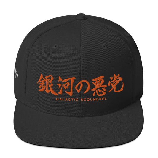 Japanese Kanji Galactic Scoundrel StarWars Snapback Hat