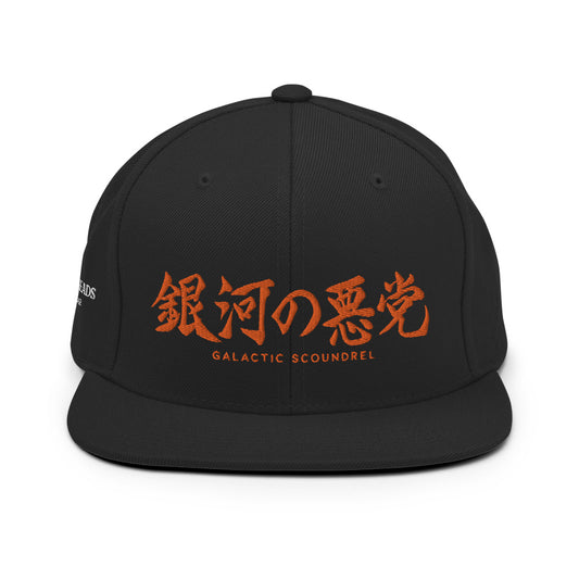 Japanese Kanji Galactic Scoundrel StarWars Snapback Hat