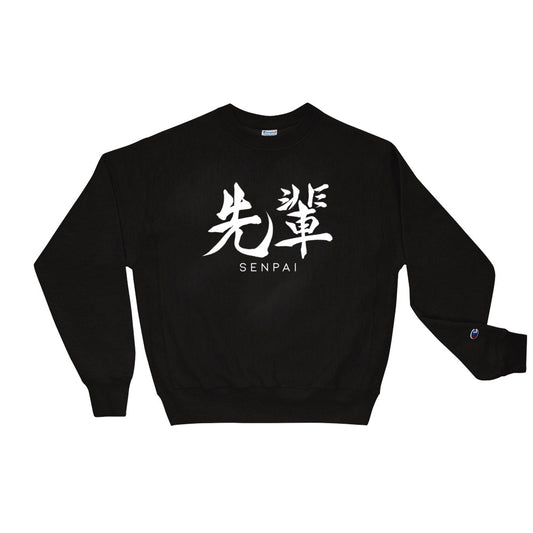 Senpai/Kōhai Matching Homies Set Champion Sweatshirt