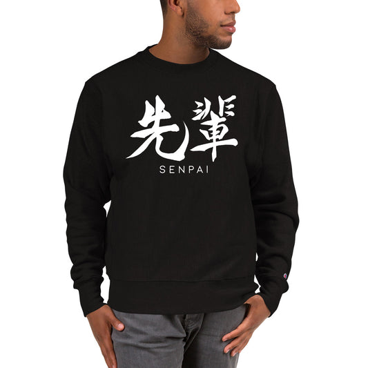 Senpai/Kōhai Matching Homies Set Champion Sweatshirt