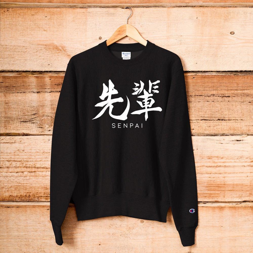 Senpai/Kōhai Matching Homies Set Champion Sweatshirt