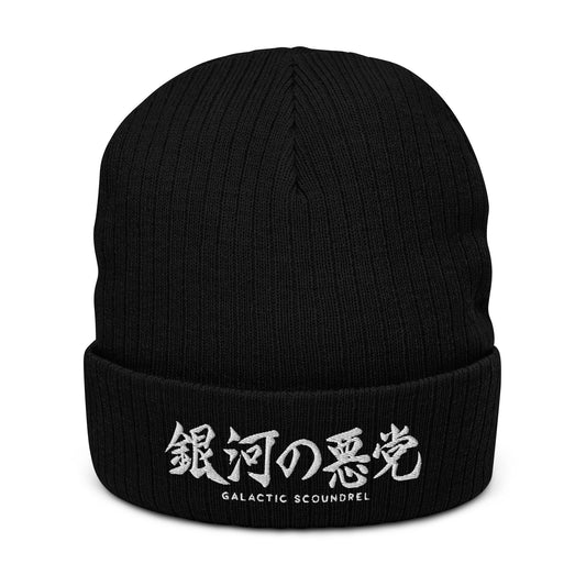 Japanese Kanji Star Wars Galactic Scoundrel Ribbed Knit Beanie