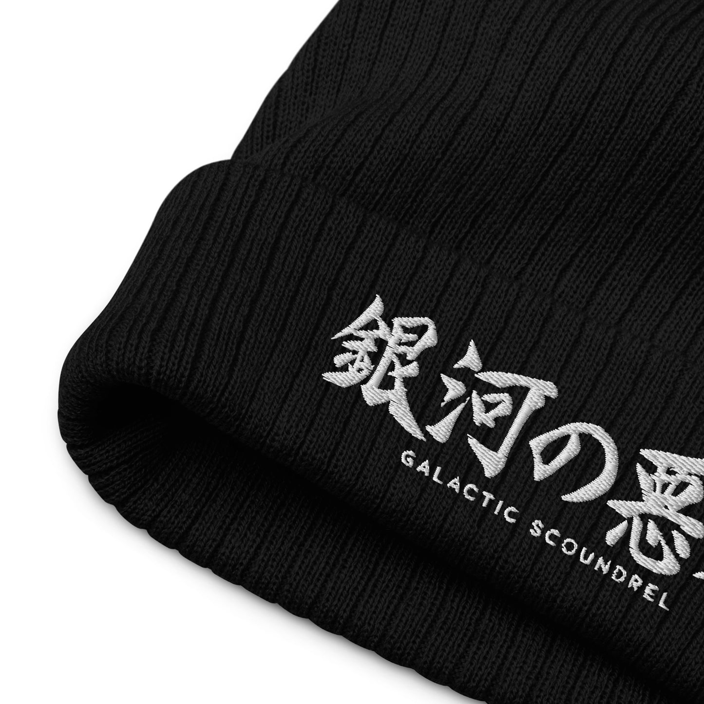 Japanese Kanji Star Wars Galactic Scoundrel Ribbed Knit Beanie