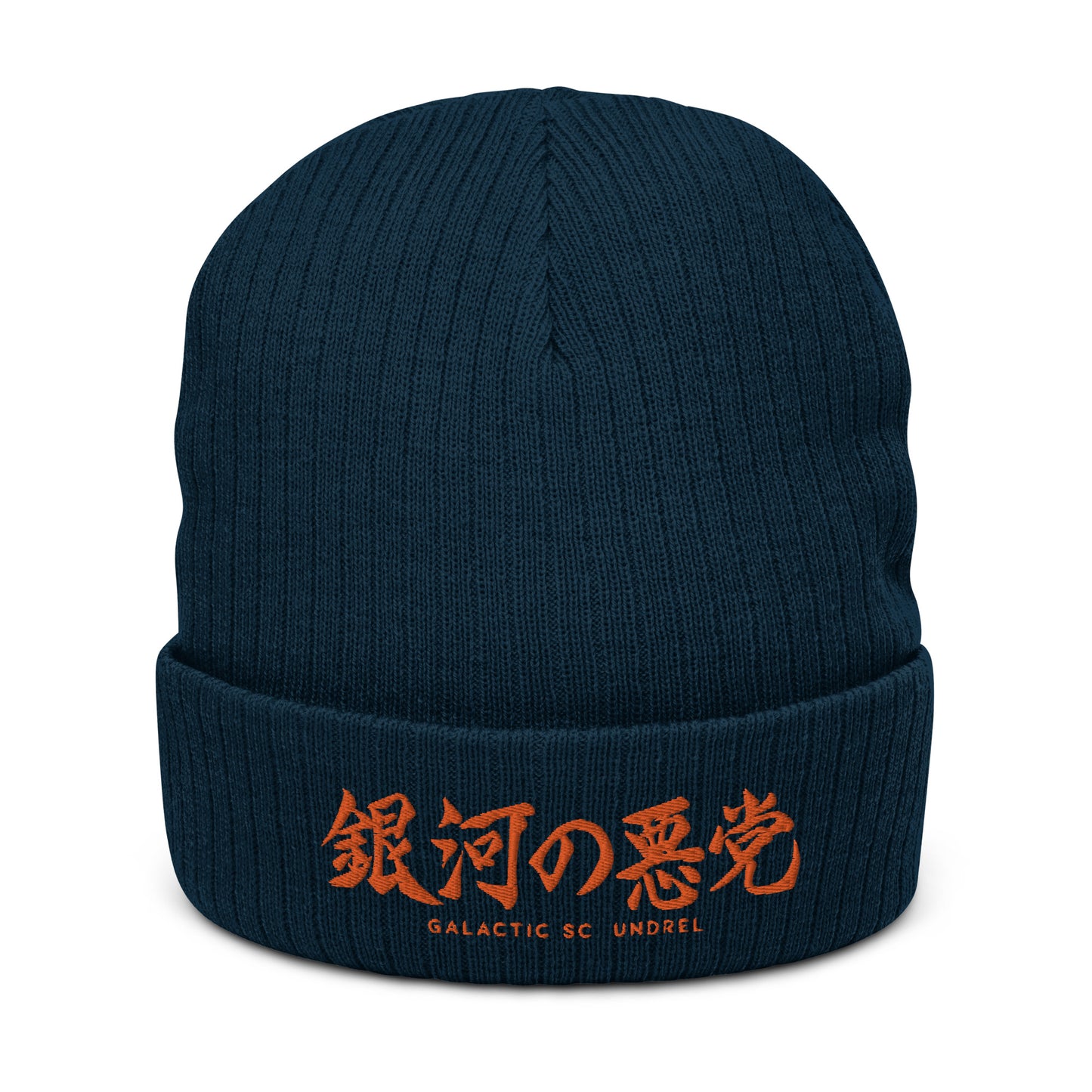 Japanese Kanji Galactic Scoundrel StarWars Recycled Cuffed Beanie